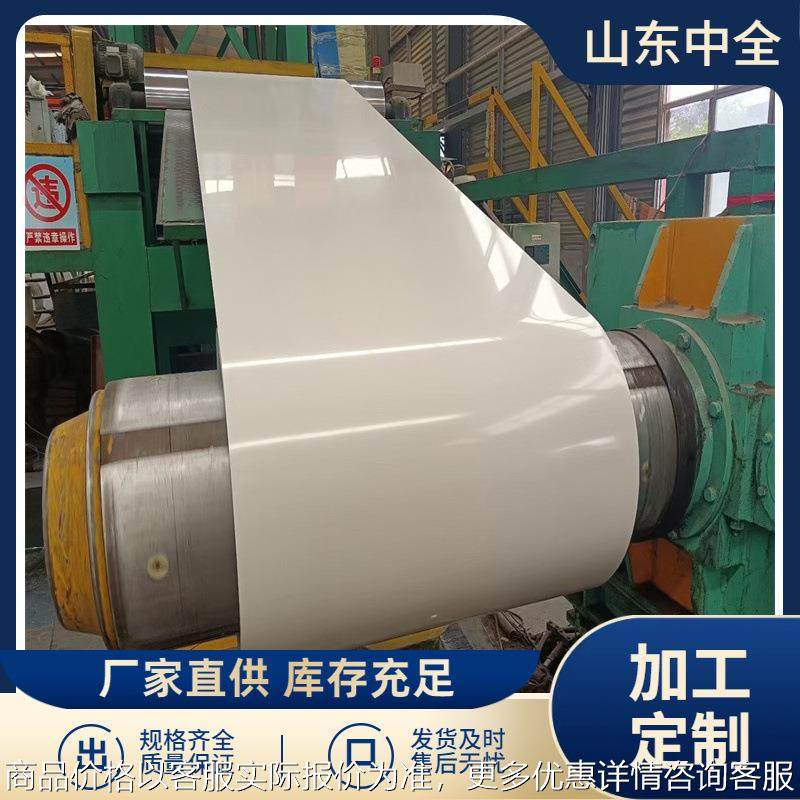 木纹印花彩涂铝卷铝镁锰UV打印光伏水槽用覆膜辊涂高光白氟碳铝板,金属材料及制品,其他铝制品,淘宝优惠券,粉丝福利购,淘宝优惠卷