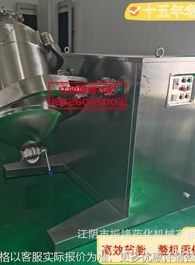 SBH系列三维运动混合机 筒体多向摆动混合 混料均匀 掺混高效