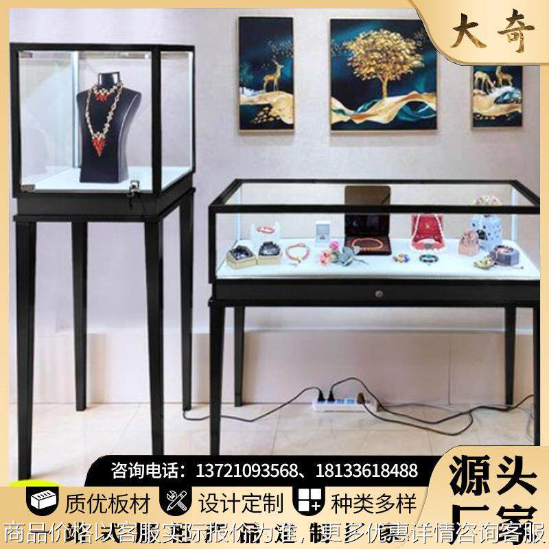 珠宝展柜展示柜柜台定做不锈钢黑钛奢侈品玉器圆形中岛珠宝展示柜