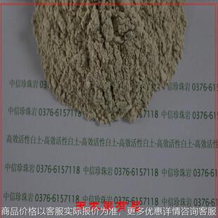 提高饲料营养的转变率和利用率用饲料及膨润土高效