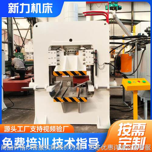 多工位模锻液压机多向锻框架式油压机315T800T热模锻液压锻造机