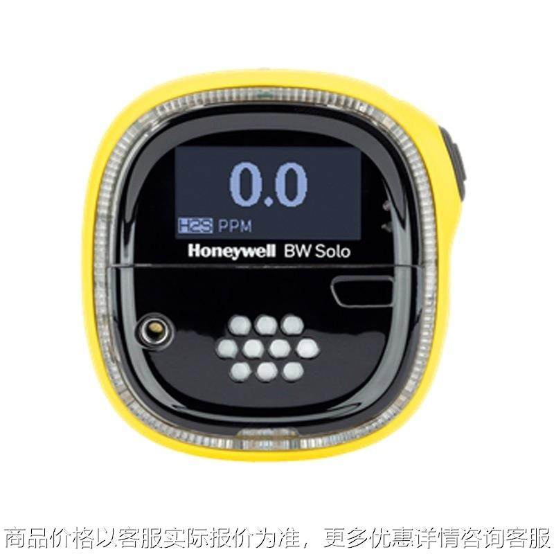 BWsolo一氧化碳检测仪 BWS2-M-Y一氧化碳报警仪