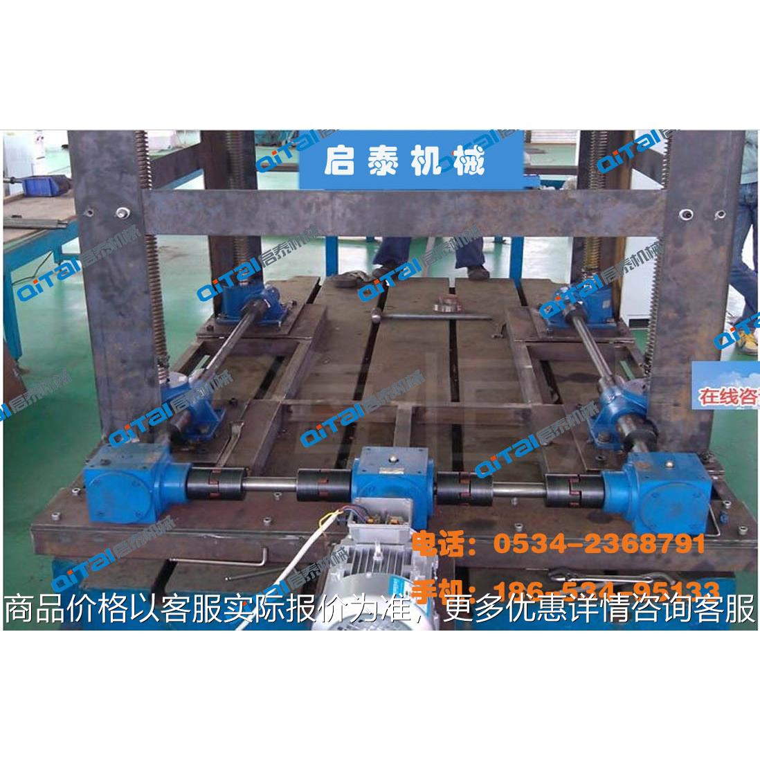 SJA5/10/20螺旋丝杆升降机两台/四台联动方案电动手摇丝杆升降台