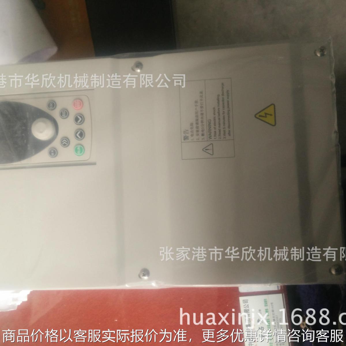 离心机变频控制柜 离心机配件/专用/变频器15KW