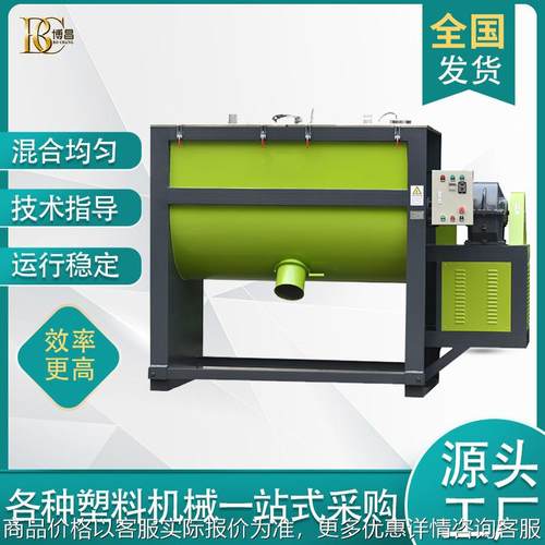 现货直供 卧式搅拌机不锈钢加厚加热 干粉饲料双桨多功能混合机