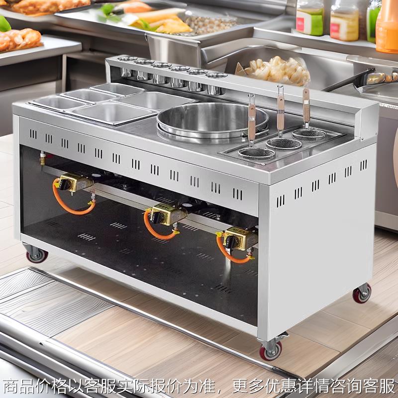 港式喷泉牛杂车多功能煮面麻辣烫锅粉面冒菜炉创业摆摊移动小吃车