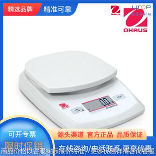 系列 电子天平 CR621ZH 0.1g CR221ZH 家庭用便携式