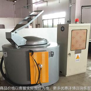 300KG坩埚电炉 铝合金熔炼电熔炉 铝液保温电阻炉 铝合金熔化炉