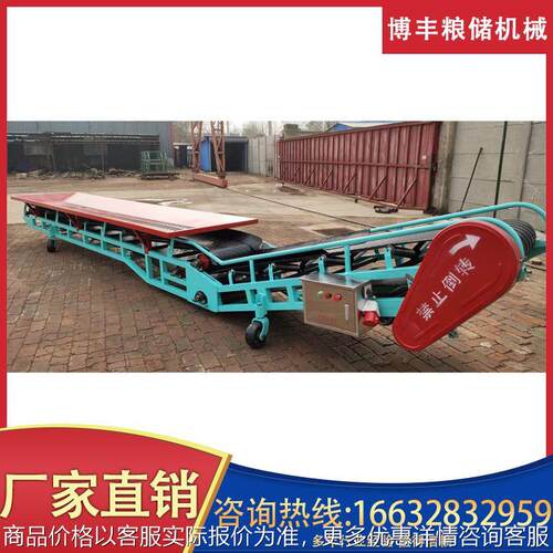 卸粮输送机汽车散粮接收机移动式皮带卸粮机