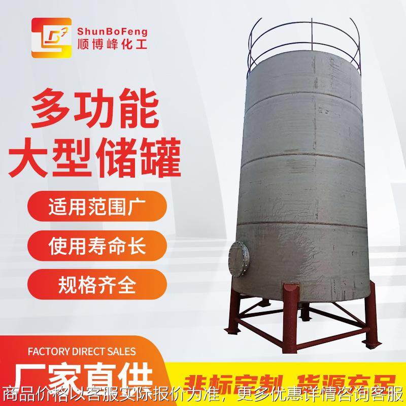 现货不锈钢拉缸搅拌罐 化工食品行业用双层储罐,清洗/食品/商业设备,奶罐/储罐,淘宝优惠券,粉丝福利购,淘宝优惠卷