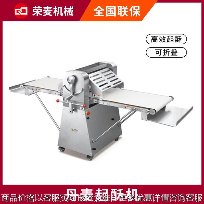 厨房设备商用台式开酥用压面机 丹麦酥皮机 全自动可颂起酥机