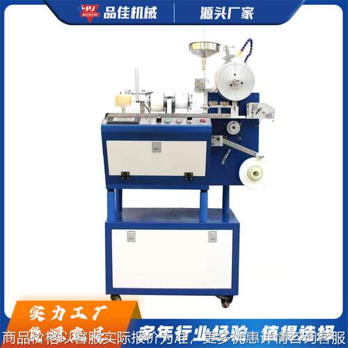 全自动种子编织机农用小麦蔬菜水果种子带成型机智能数控播种机械