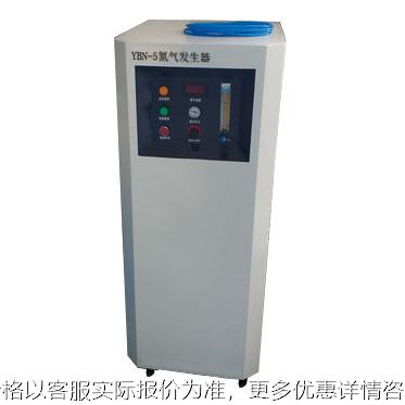 供应YBN-10L氮气发生器 实验室氮气发生器