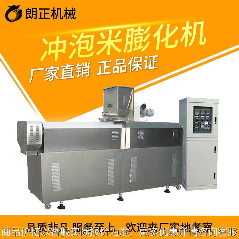 五谷杂粮黑芝麻糊加工设备玉米核桃营养粉 早餐粥大米生产线机器,清洗/食品/商业设备,休闲食品加工设备,淘宝优惠券,粉丝福利购,淘宝优惠卷