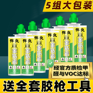 美缝剂瓷砖地砖专用家用墙砖防水磁砖地板砖缝隙清洁勾每填逢胶贴