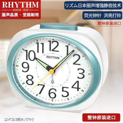 RHYTHM丽声闹钟学生用卧室儿童静音可爱夜光床头钟 CRA838