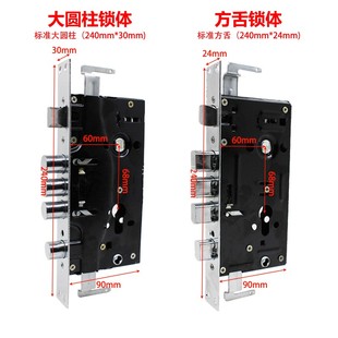 加厚面板红古铜步阳防盗门锁适用套装白钢色把手大门锁芯通用型