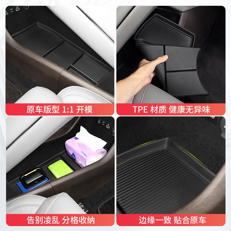 2024新款腾势N7储物盒中控下隔层扶手箱收纳盒屏幕座椅下置物盒