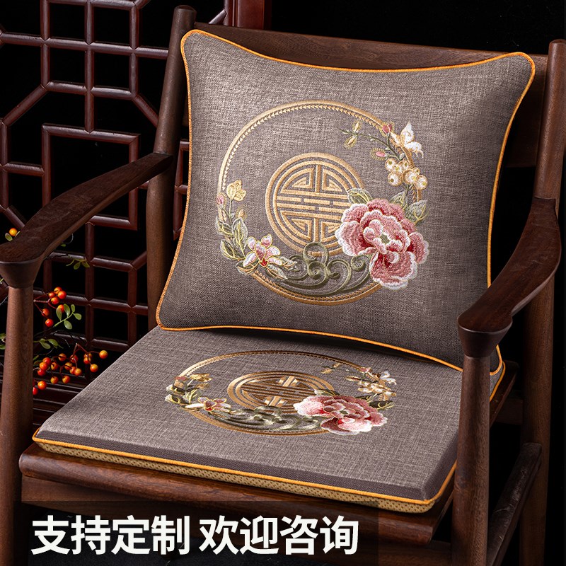 中式红木椅子坐垫太师椅圈椅垫实木家具茶椅凳子垫乳胶沙发垫定制