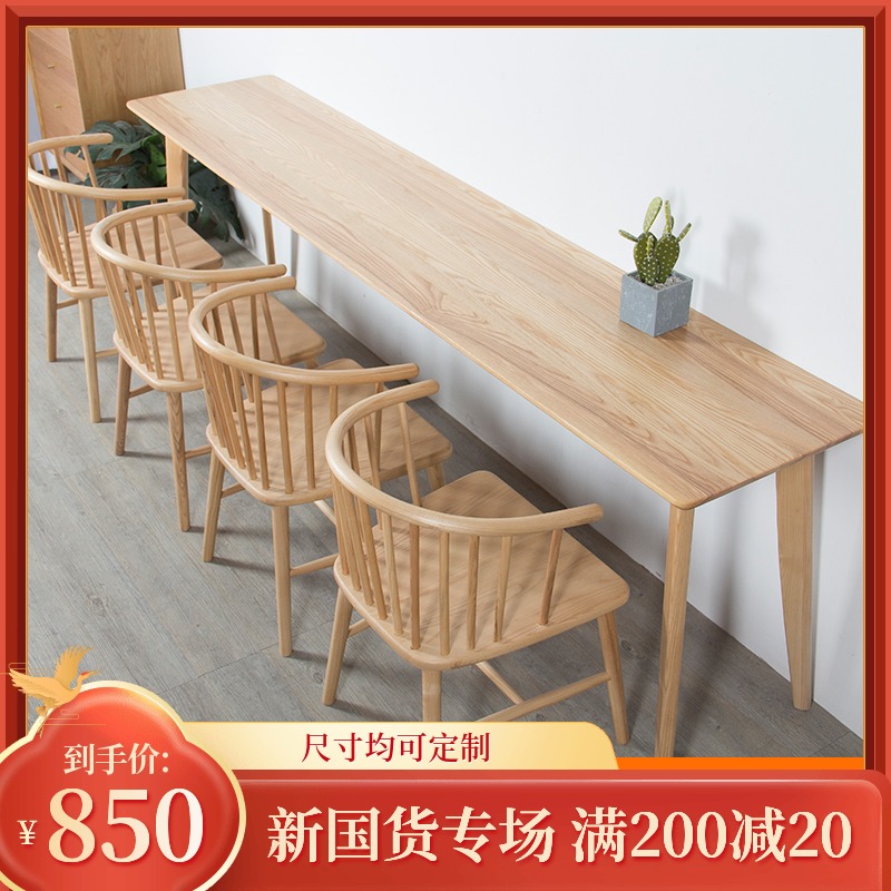 全实木长条桌家用靠墙窄条现代简约小户型客厅隔断餐桌椅吧台组合