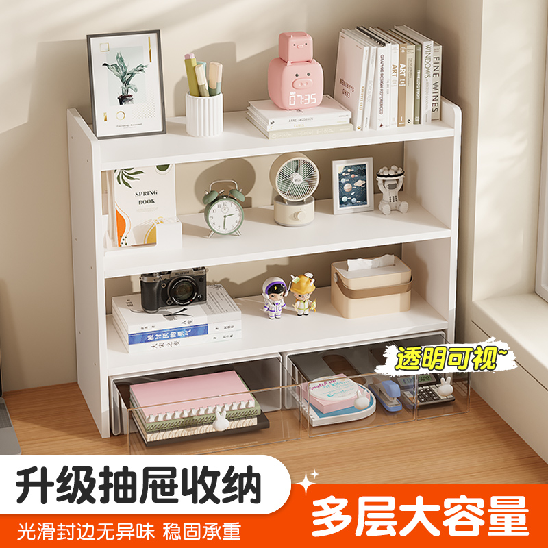 书桌收纳置物学生桌面书架书房桌面多层阅读架宿舍简易分层收纳