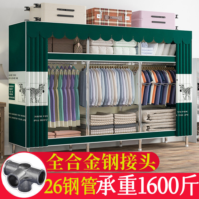 简易衣柜结实耐用组装家用卧室布衣柜全钢架加粗加厚收纳柜子衣橱