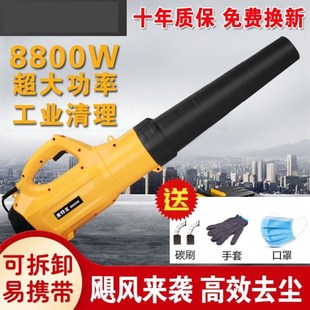 德国大功率吹风机工业用220v鼓风机清灰吹灰器家用电动除尘暴风机