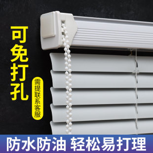 2024新款 升降卷帘 百叶窗帘免打孔安装 办公室遮光遮阳卫生间卷拉式