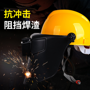 高空焊工防护电焊安全帽头戴式 款 自动变光焊工面罩全自动焊帽