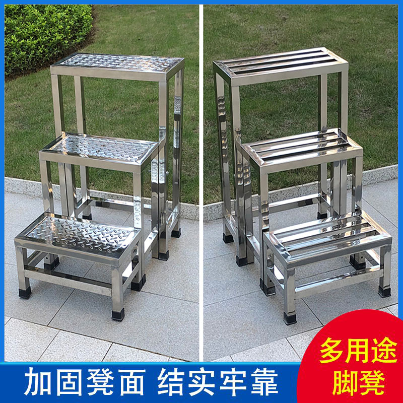 不锈钢脚踏凳登高梯工厂凳三步梯双三层踏步妇产科垫脚台梯凳舞台