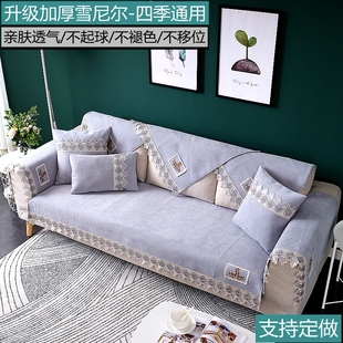 灰色雪尼尔沙发垫欧式 木沙发套罩全盖沙发巾 奢华防滑四季 通用老式