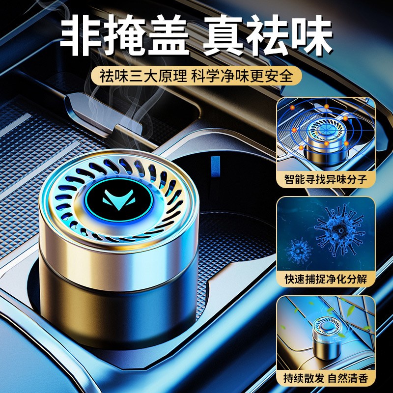 适用极狐车载香薰极狐阿尔法S T 考拉 T5汽车香水氛膏装饰品摆件