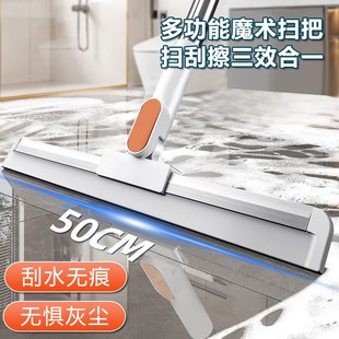 米尔佳家用魔术扫把硅胶扫帚拖地板刮水浴室厕所扫地笤帚卫生间