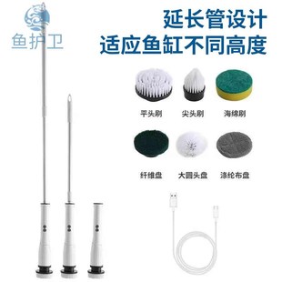 多功能手持刷子鱼缸电动清洁刷折叠多种头加长伸缩杆家用充电 新款