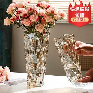 饰品 花瓶摆件客厅插花轻奢水晶玻璃ins风北欧玫瑰卧室网红水养装