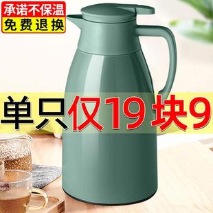 水壶保温壶家用大容量热水壶保温瓶暖壶玻璃内胆保温暖水壶热水瓶