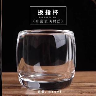 养生酒杯 无铅玻璃茶杯纯天然原矿水晶不烫手个人专用加厚家用中式
