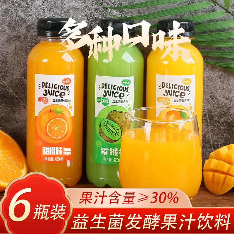 【6瓶装】益生菌益生菌果汁饮料