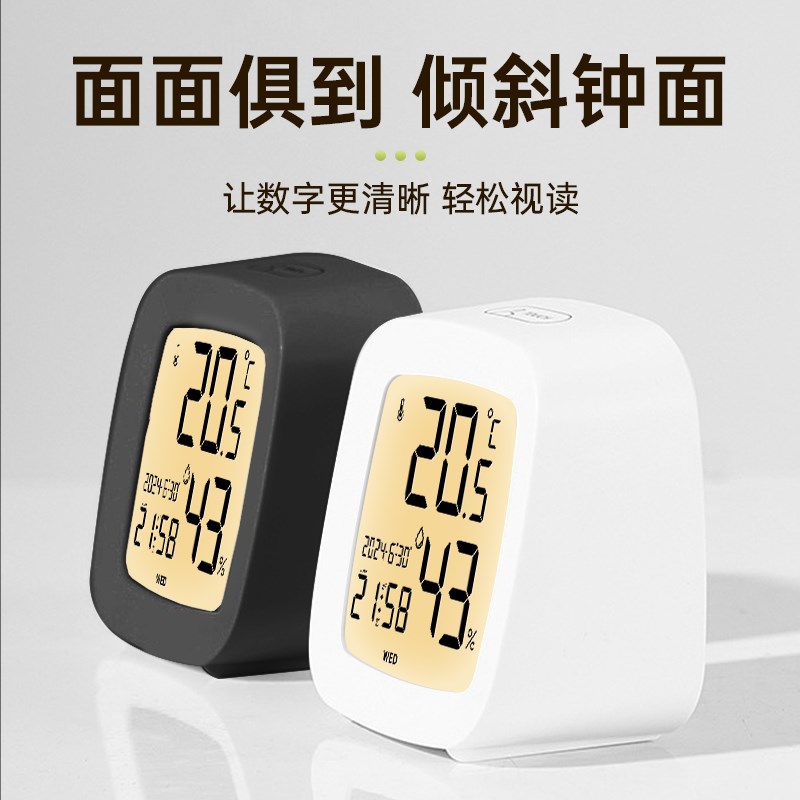 室内温湿度计家用精准时钟带时间婴儿房电子温度计夜光温度湿度表