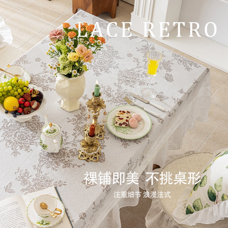 蕾丝白色餐桌布长方形超宽圆桌轻奢小清新氛围感台布茶几桌垫盖布