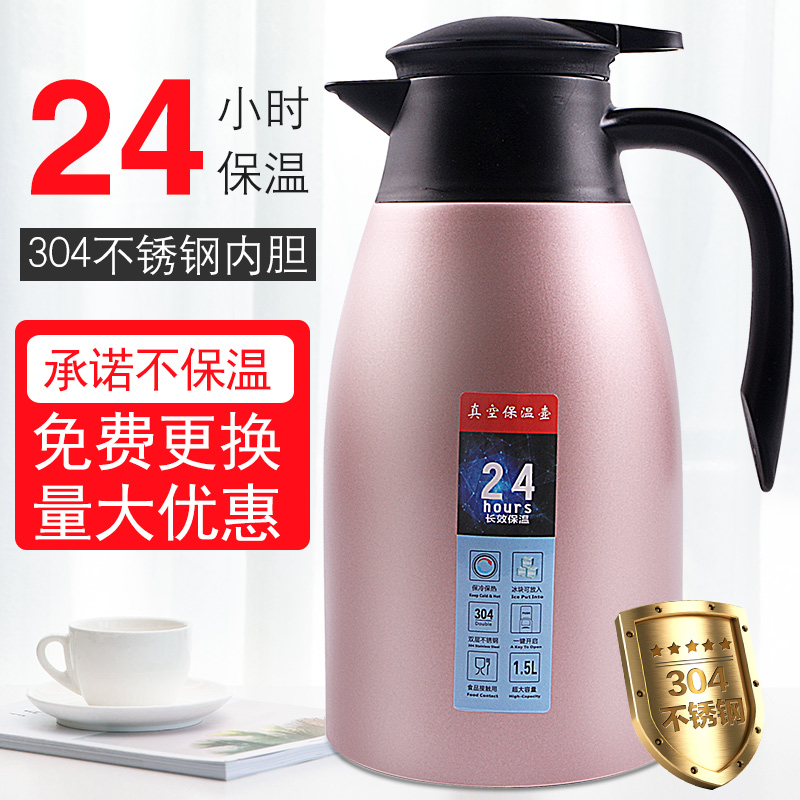 304不锈钢内胆真空保温壶餐厅大容量商用便携热水壶保温瓶家用2L
