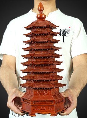 九层文昌塔仿木摆件送孩子开学家居玄关书房办公室桌高端装饰礼品