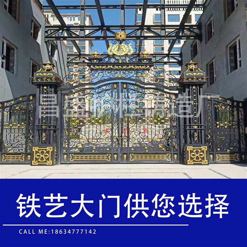 铁艺大门家用乡村入户对开门别墅大门双开门欧式农村大铁门庭院门