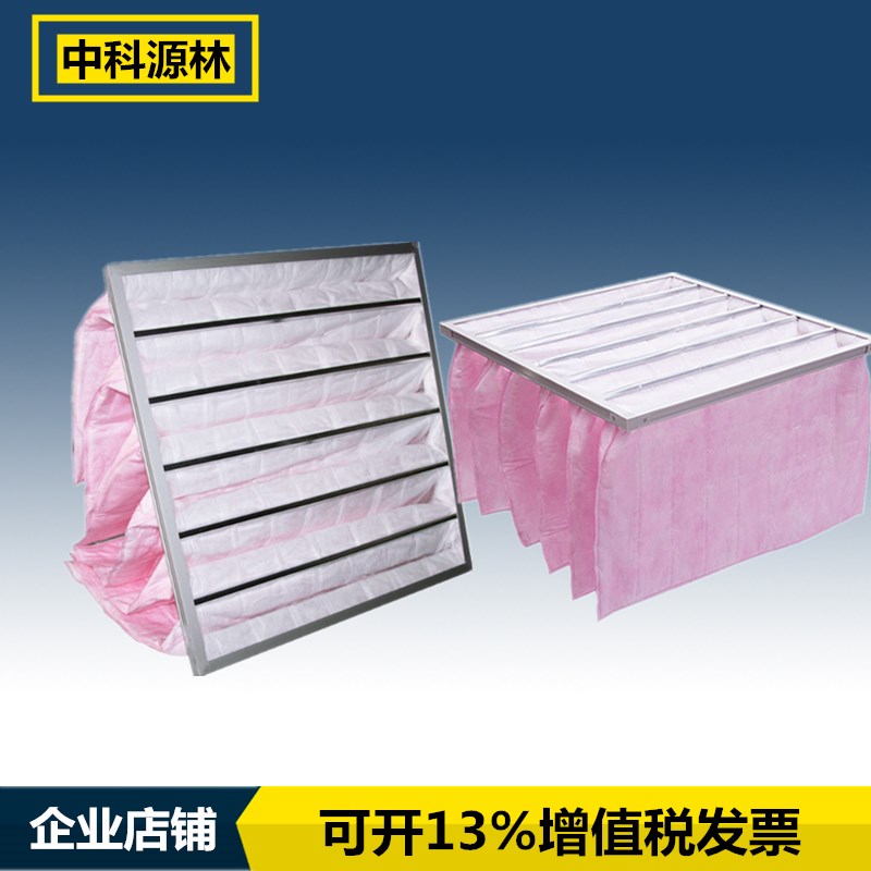 板式袋式空气过滤器初中效过滤器打折网过滤器龙骨过滤器活性炭