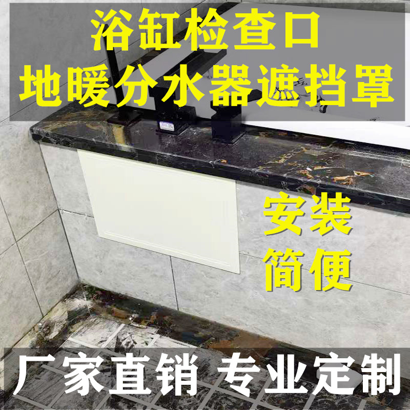 检修口灰色浅黄色 米黄色 乳白色卫生间检修口黑色管道检修口盖板