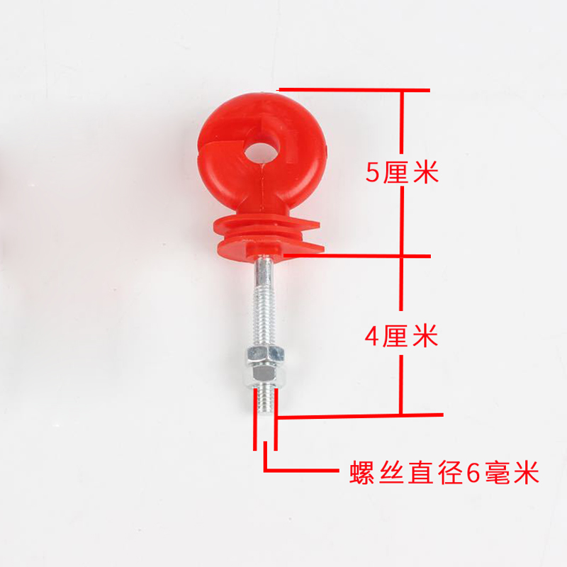 防冻电子围栏A级绝缘子电围栏猪牛羊电网配件 牧场栅栏配件