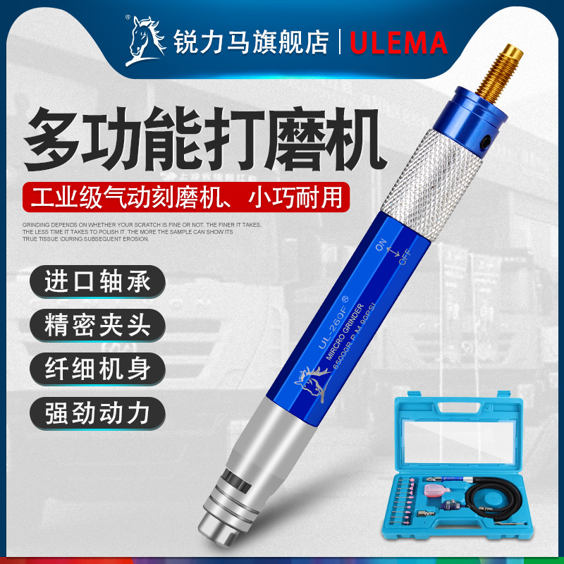 ULEMA可调速气动打磨机迷你风动抛光机风磨笔玉石雕刻机木雕修边