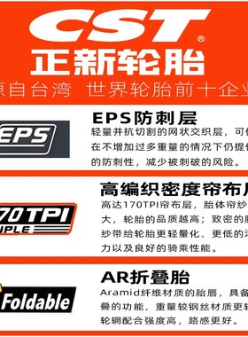 公路车外胎70023-25-28C自行车超轻竞赛耐磨防刺折叠胎
