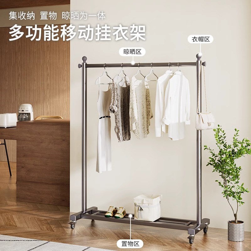 房间落地挂衣架家用铝合金单杆晾衣架阳台室内移动轻奢卧室衣帽架