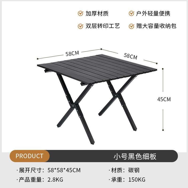现货折叠椅户外折叠椅子克米特椅野餐椅便携桌椅露营椅桌椅套装